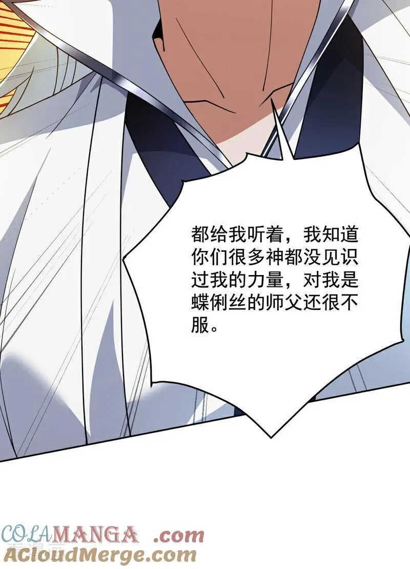 第204话 杀鸡儆猴！22