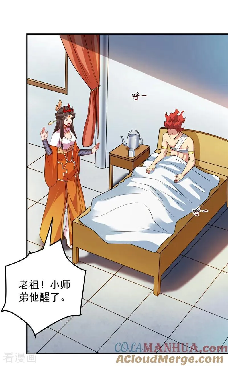 第185话 这是地狱吗？！36
