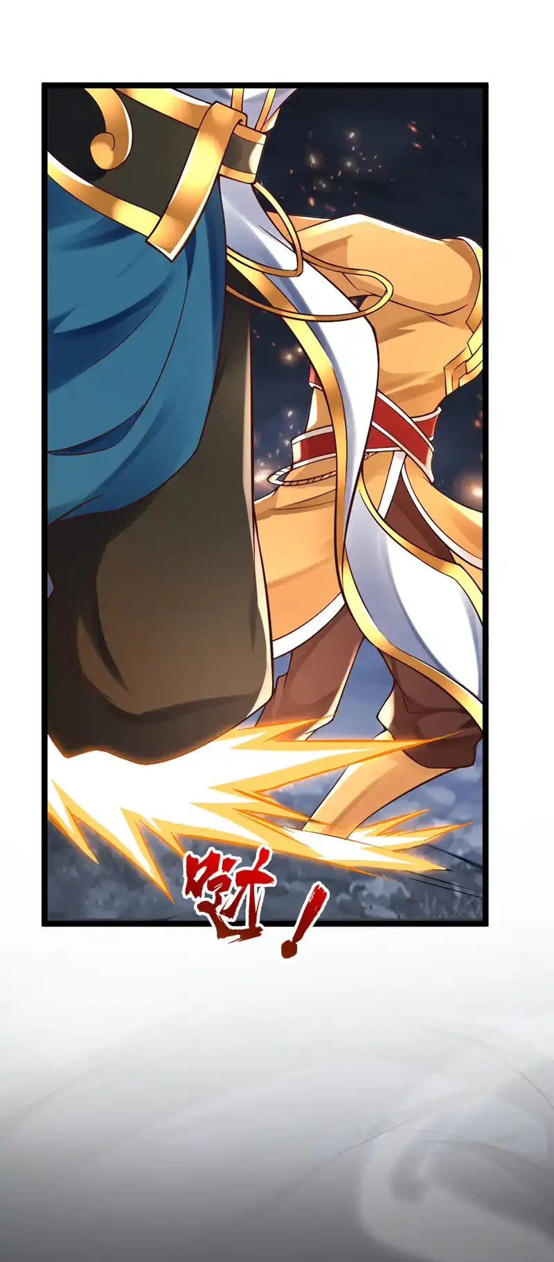 第59话 你送我到终点？33