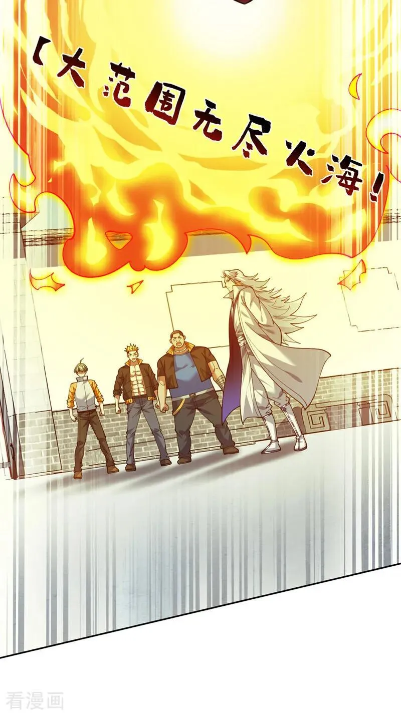 第221话 后悔吗？37