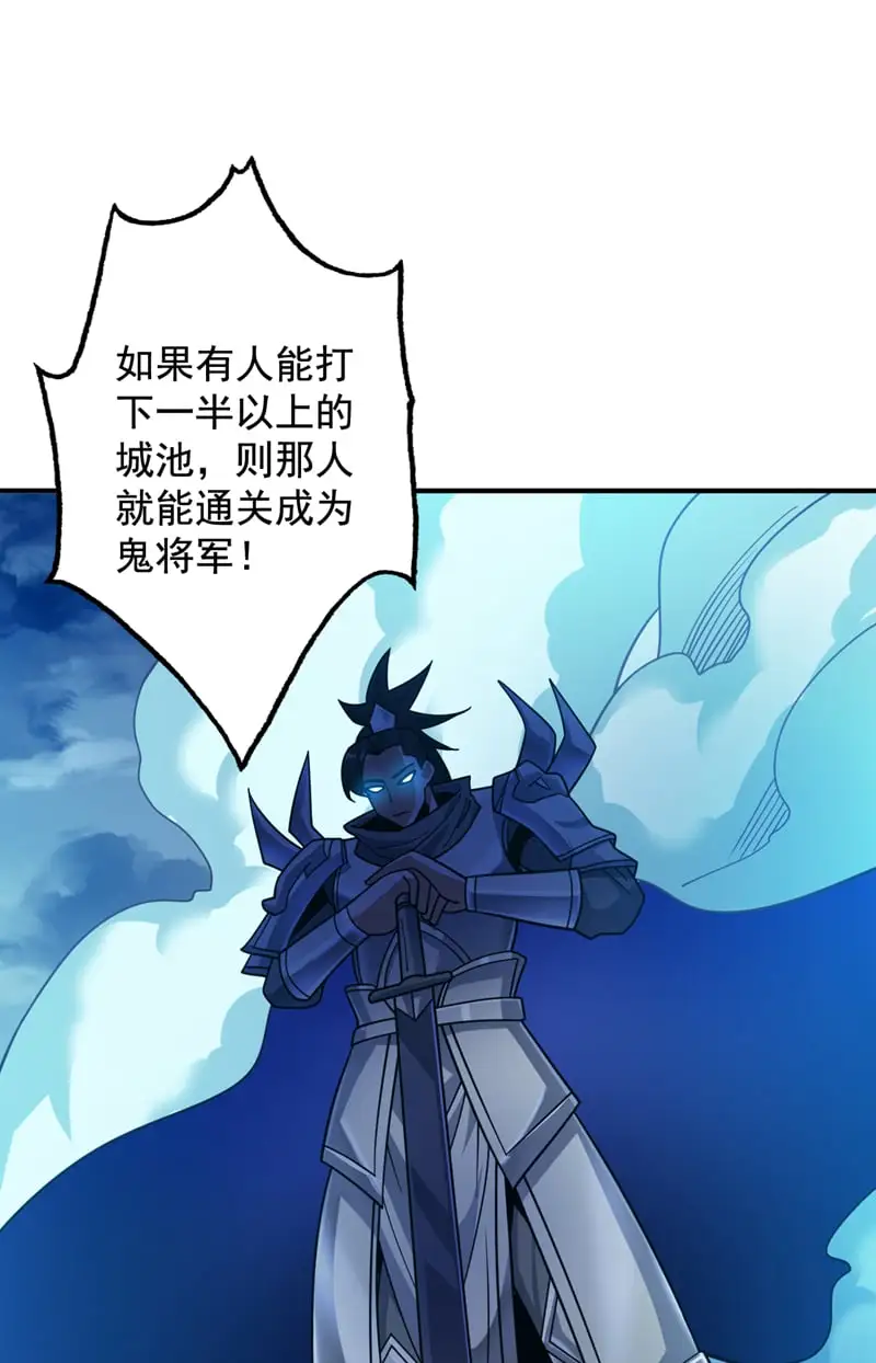 第137话 安静！谁还在吵？32