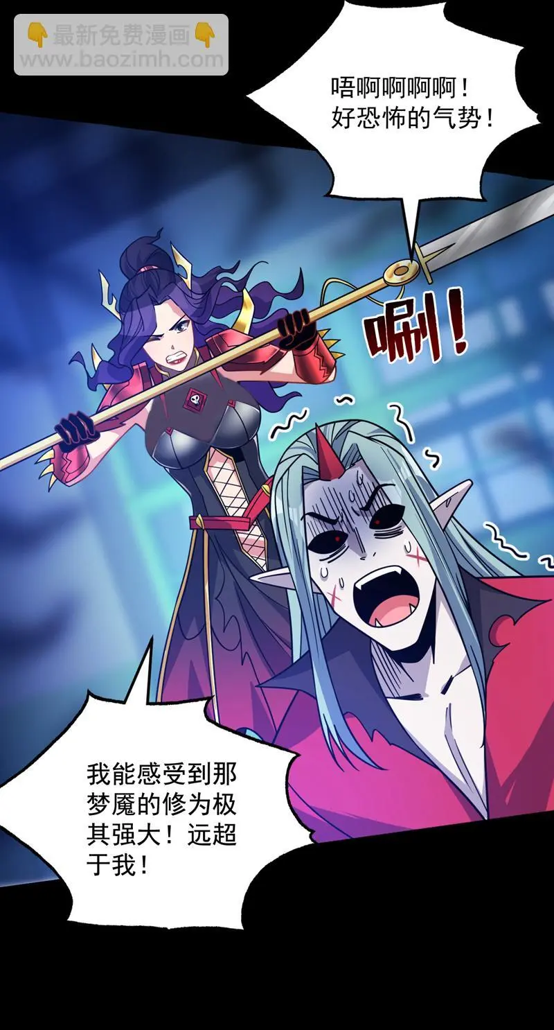第135话 感觉像回家了！32