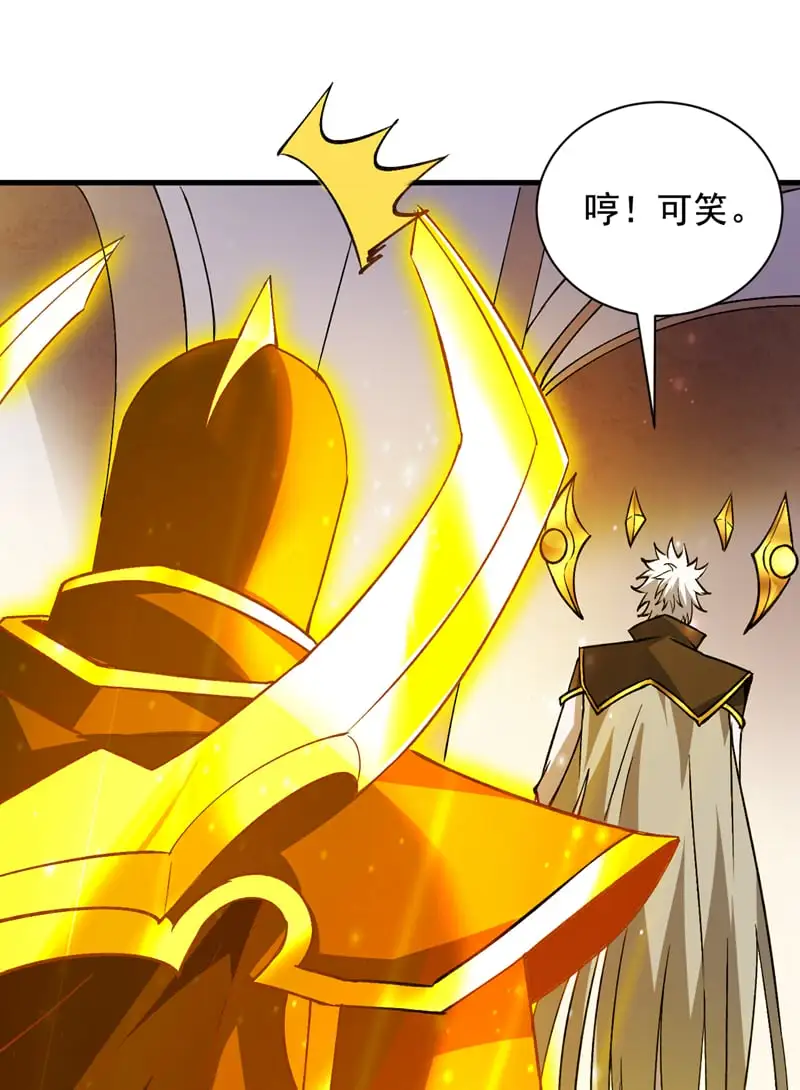 第164话 超越神王……？35