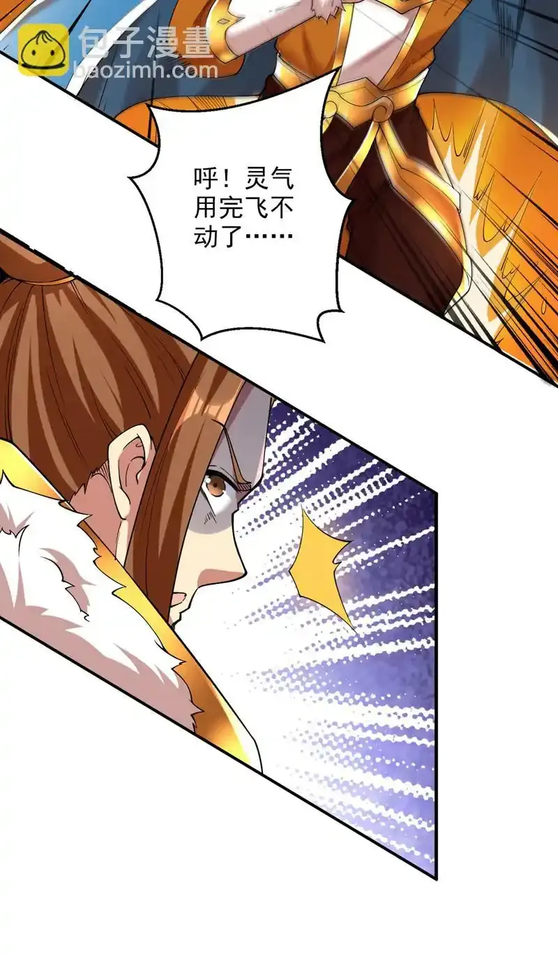 第59话 你送我到终点？21