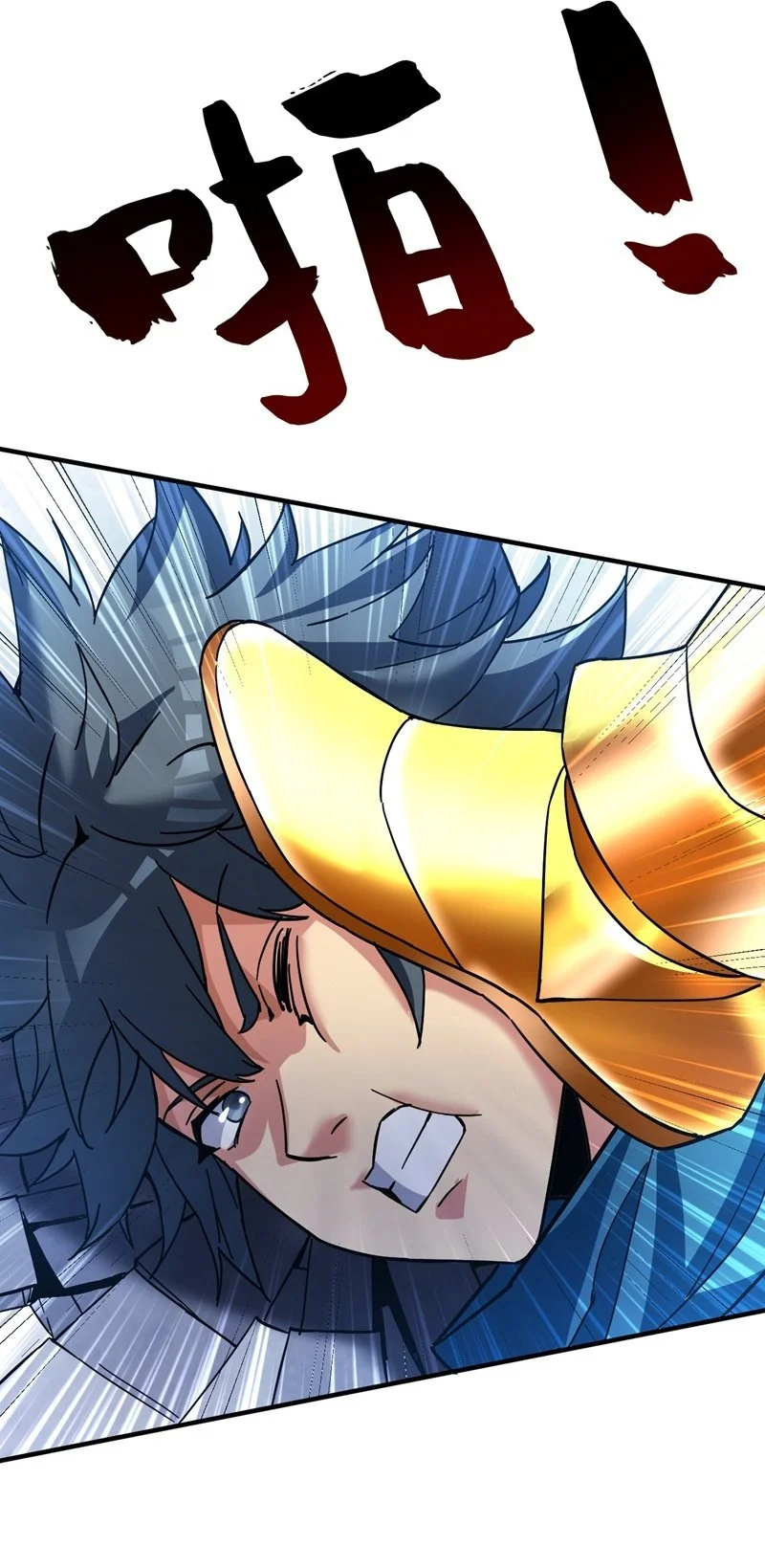 第166话 灭世的力量！1