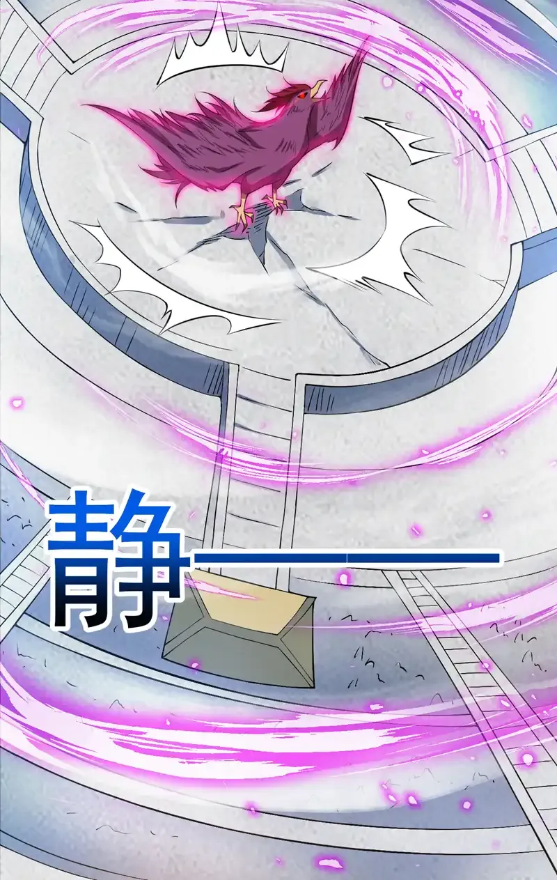 第83话 名副其实的第一！21