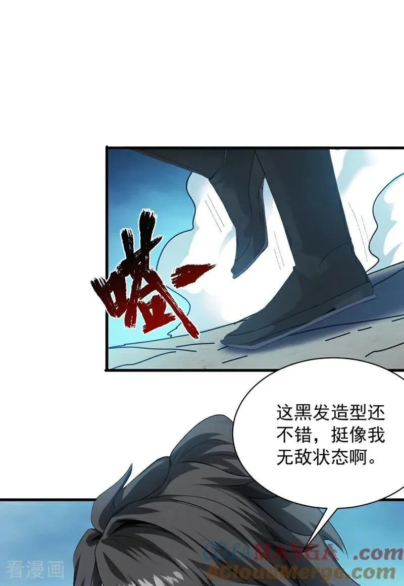 第230话 天生魔将3