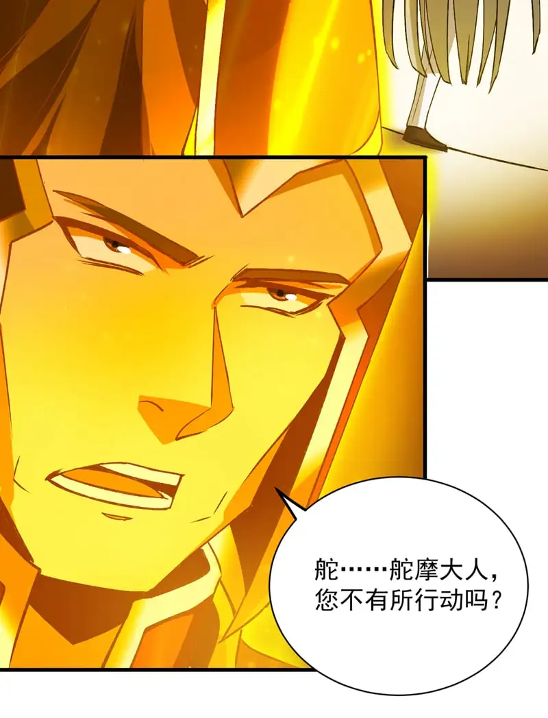 第164话 超越神王……？36