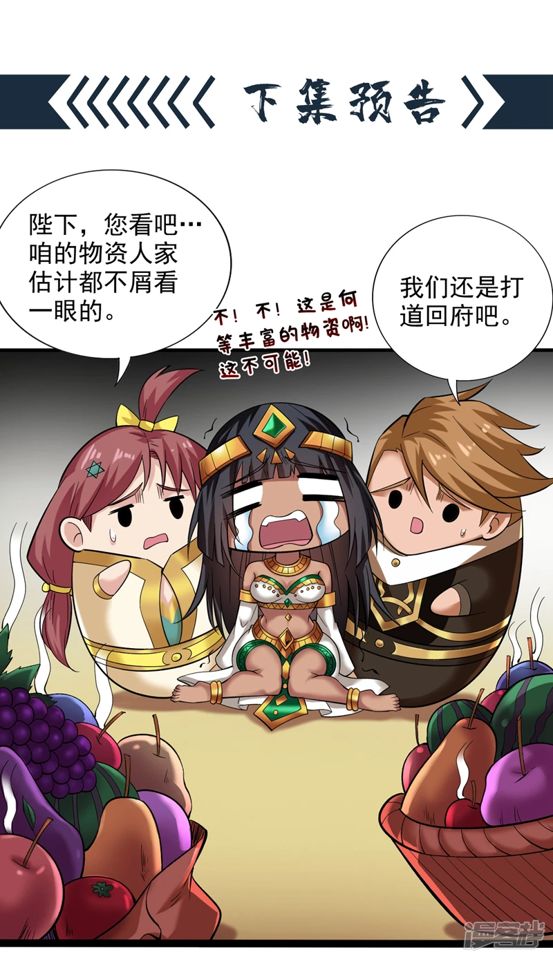 45 ？捅到人了？32