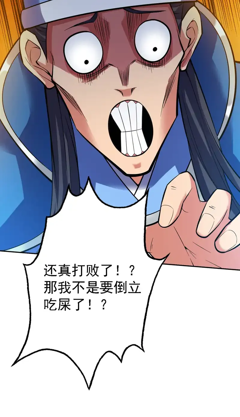 第106话 全军出击！28