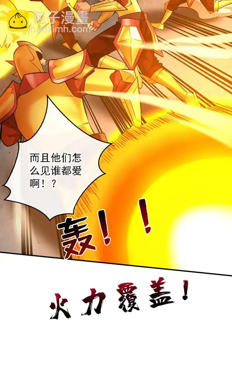 第106话 全军出击！41