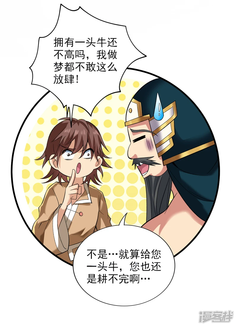 37 太多应付不来！33