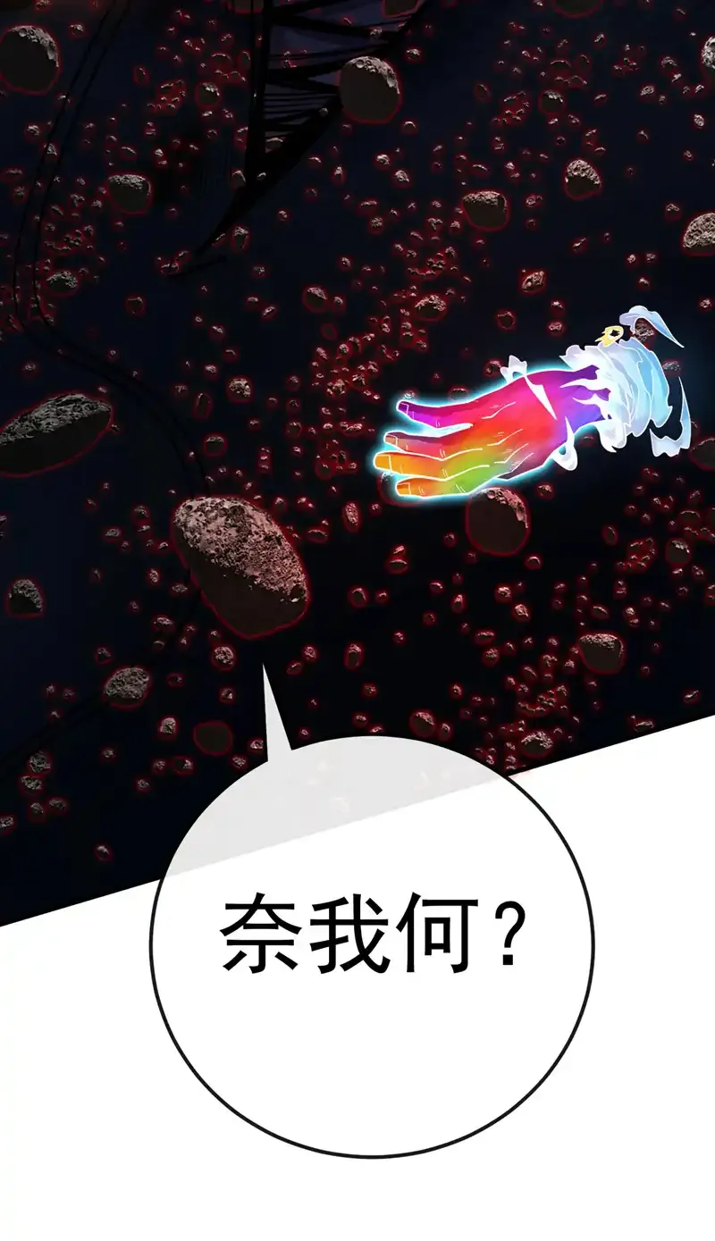 第69话 这才刚开始呢！32