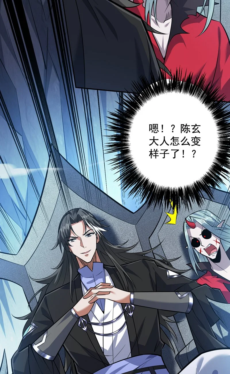 第141话 灵魂契约7