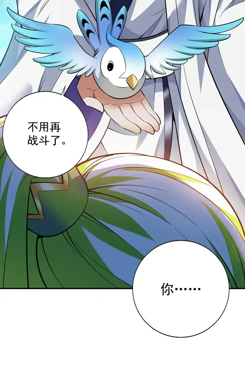 第72话 有这种好事，我来！4