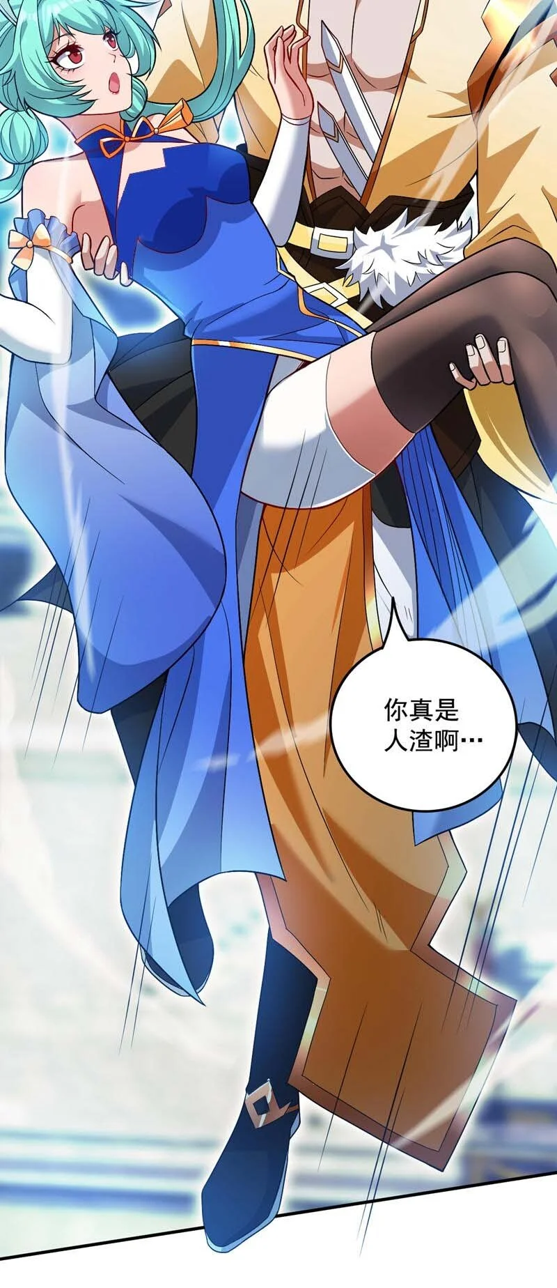 第156话 你拿什么赢我！？6