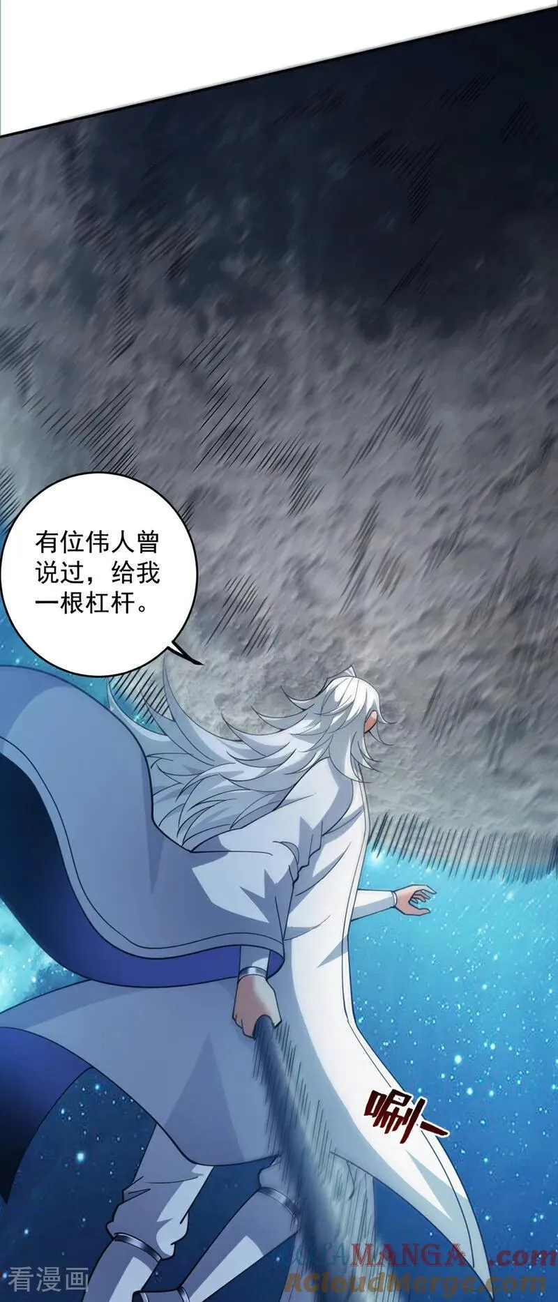第227话 这一招，你敢接吗48