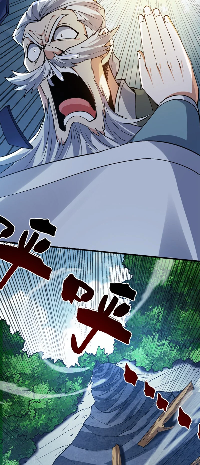 第172话 叶家姐弟？！11