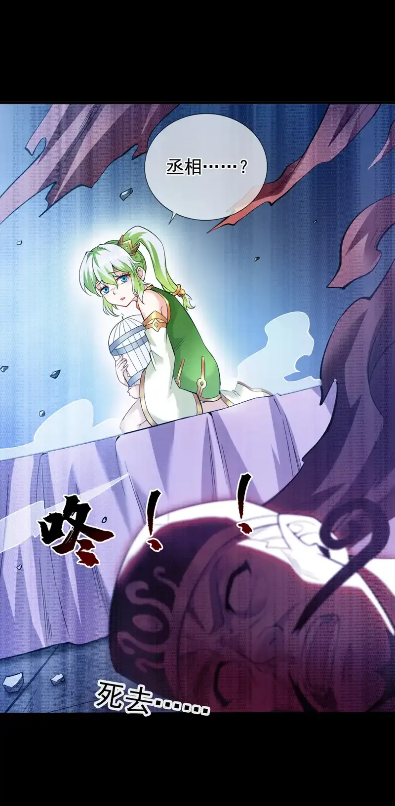 第55话 婉清，辛苦了18