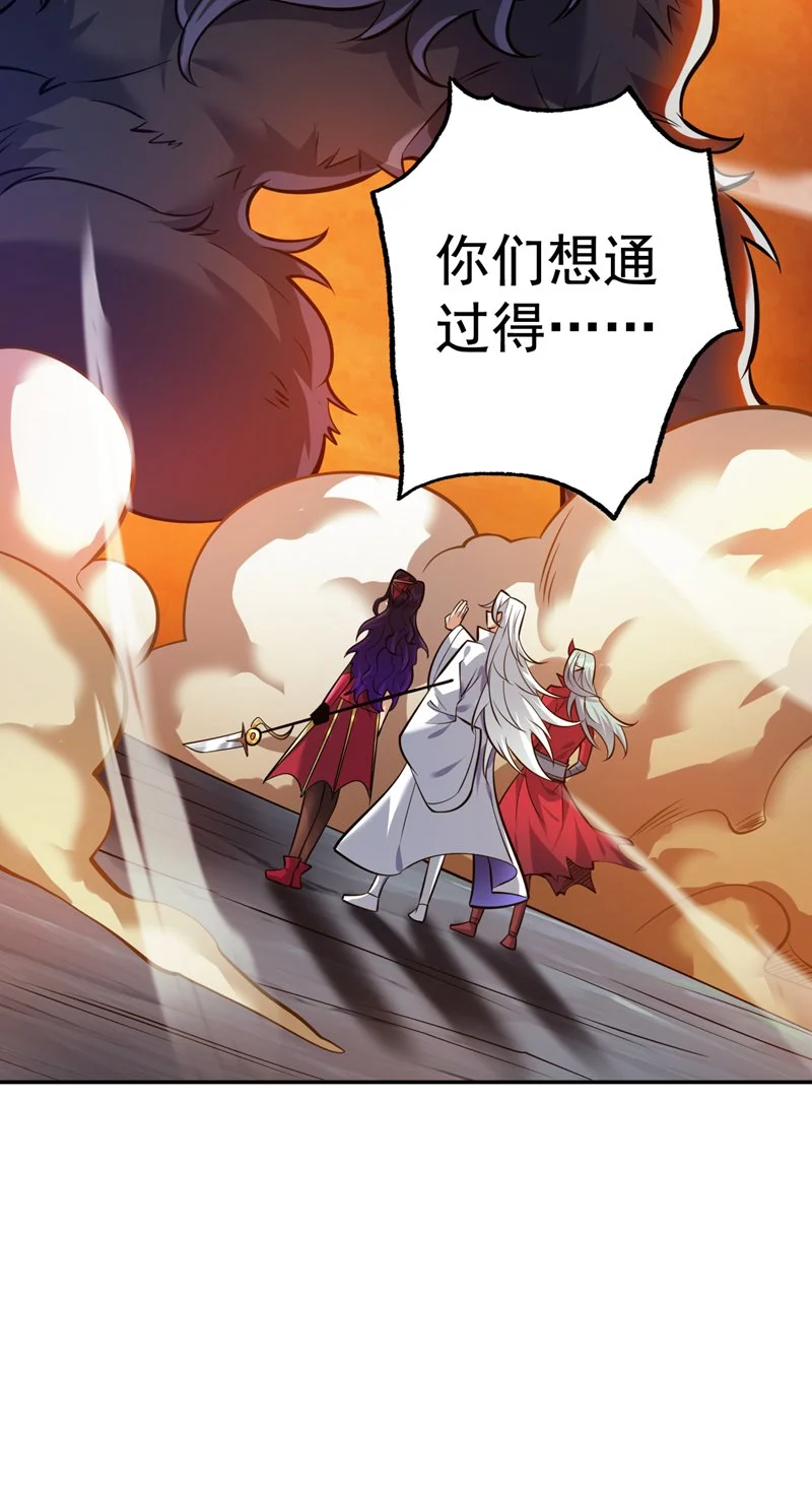 第131话 鬼将试炼，真垃圾！13