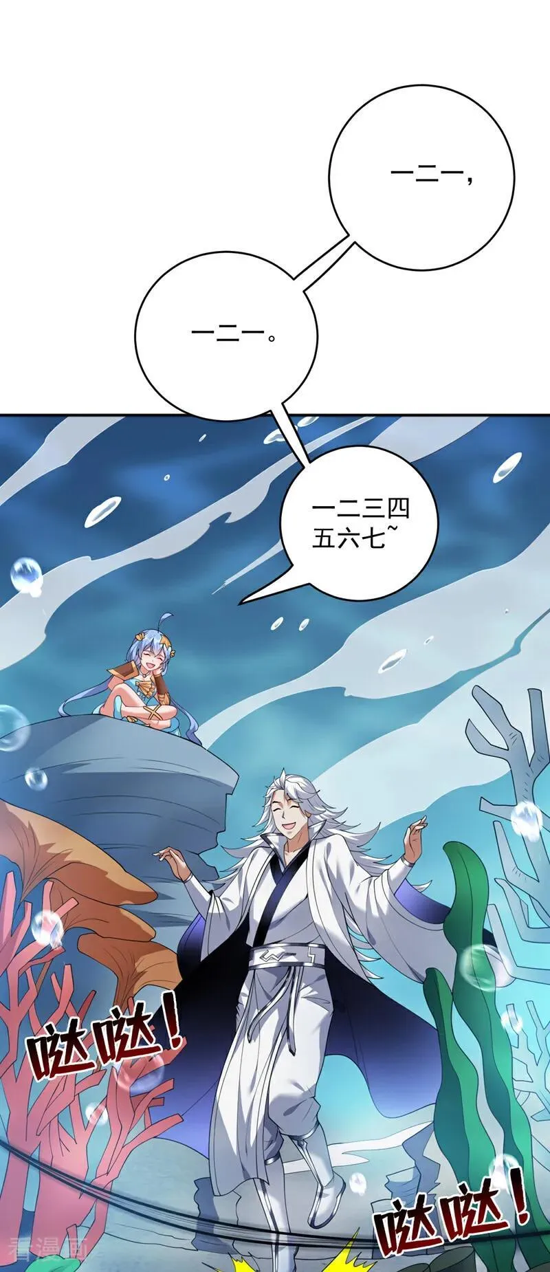 第208话 来玩跳绳吧~20