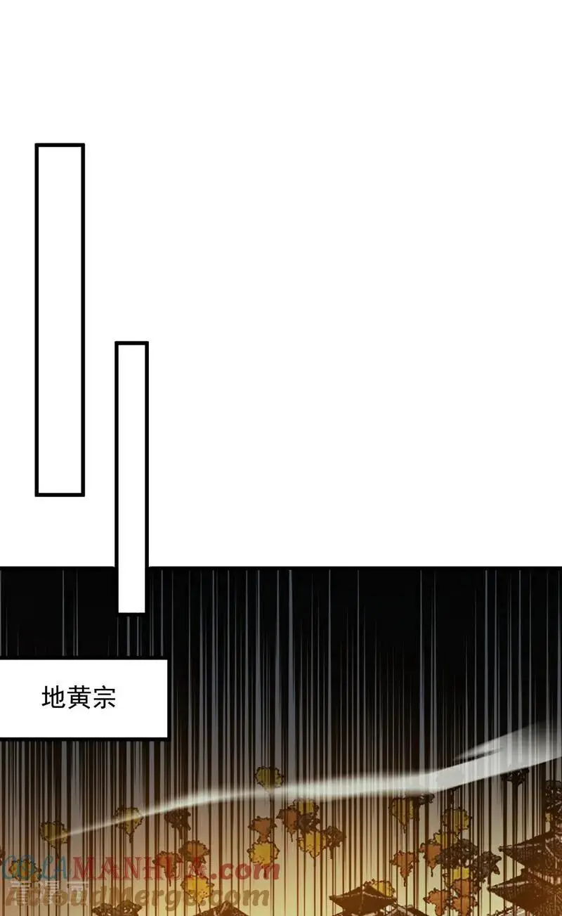 第180话 看！烤全麒！12