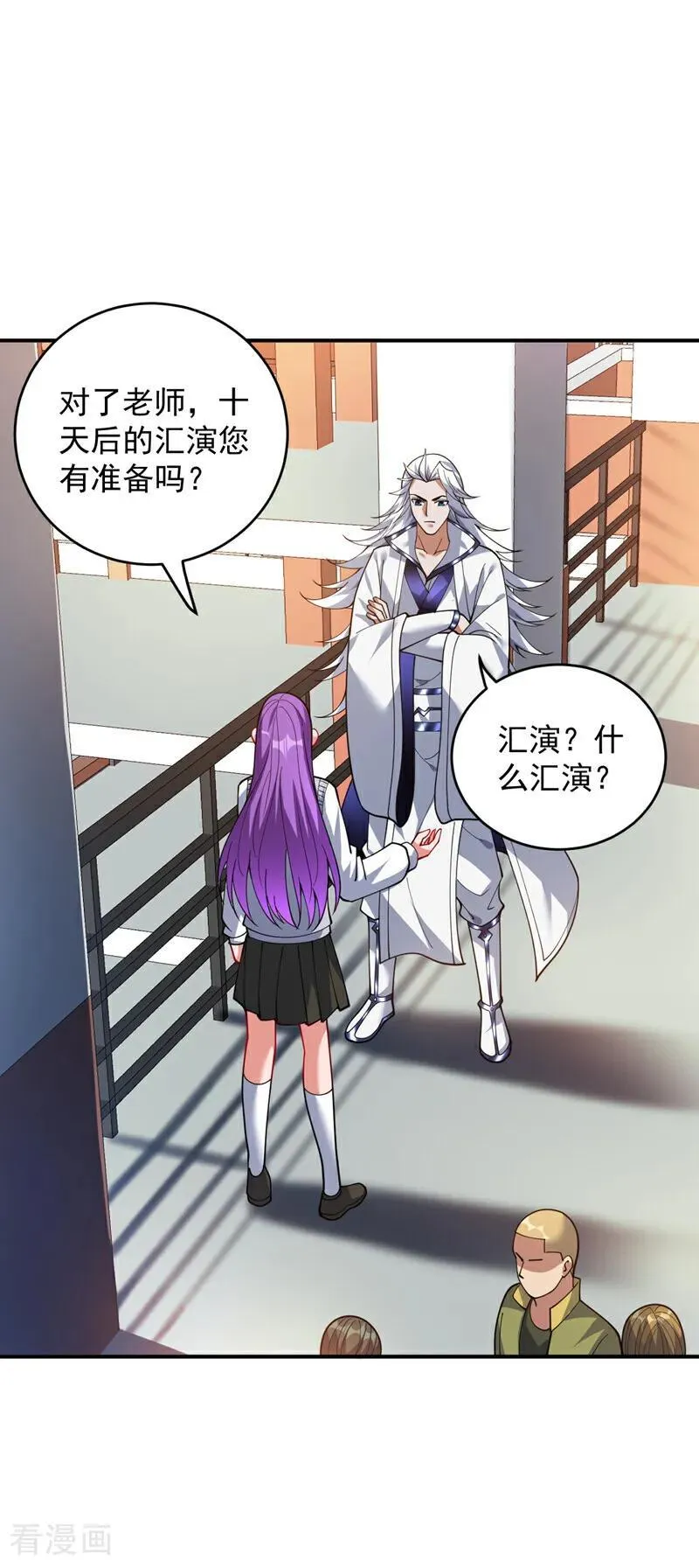 第224话 不要轻易招惹他14