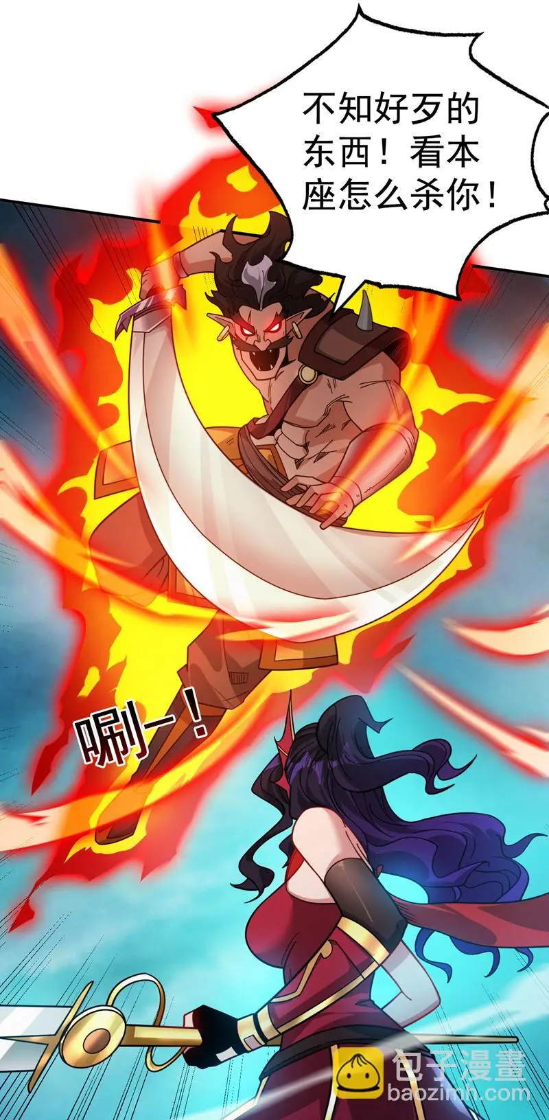 第133话 宿命对决…！26