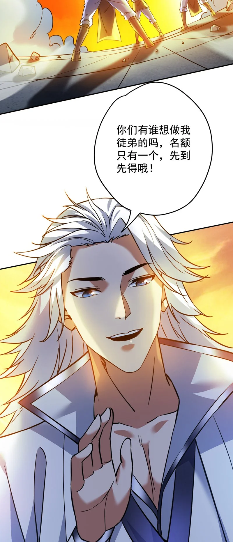 第162话 神界怎么了40