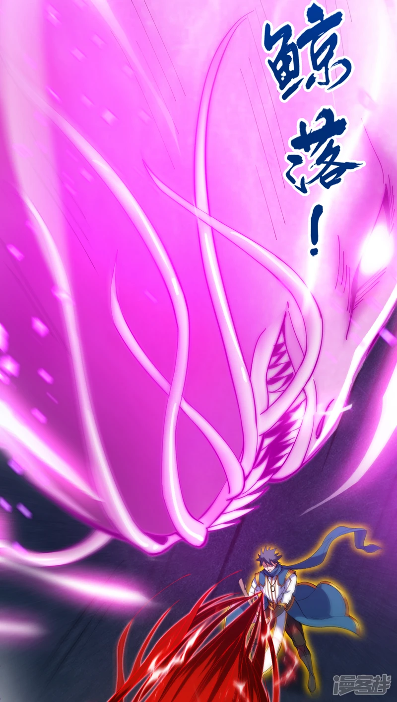 第28话 老祖果然没骗我~25