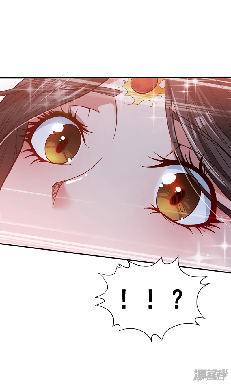 第4话 老祖果然是爱我的！22