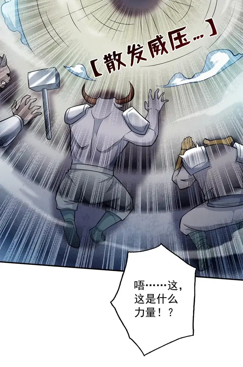 第116话 先赢过我再说！22
