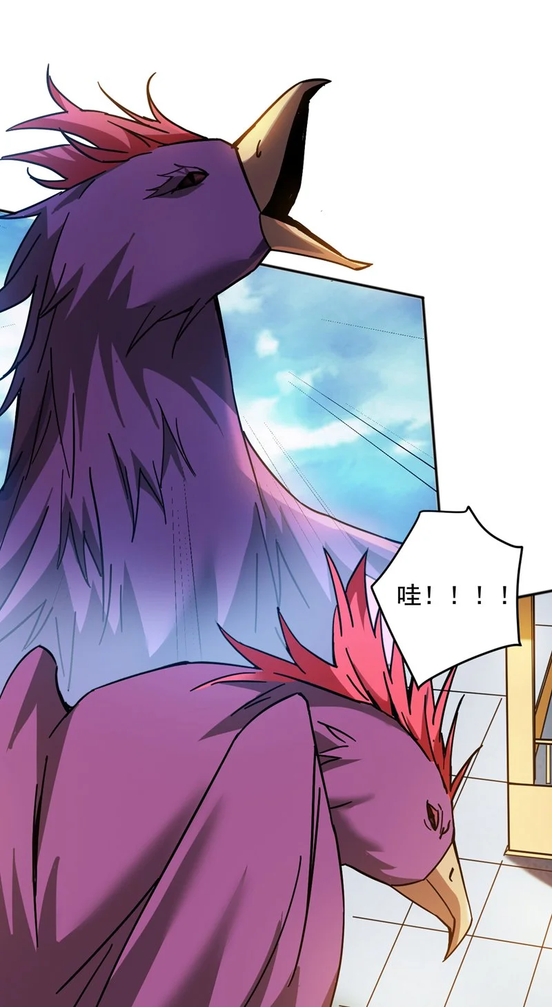 第165话 神族进攻？！27