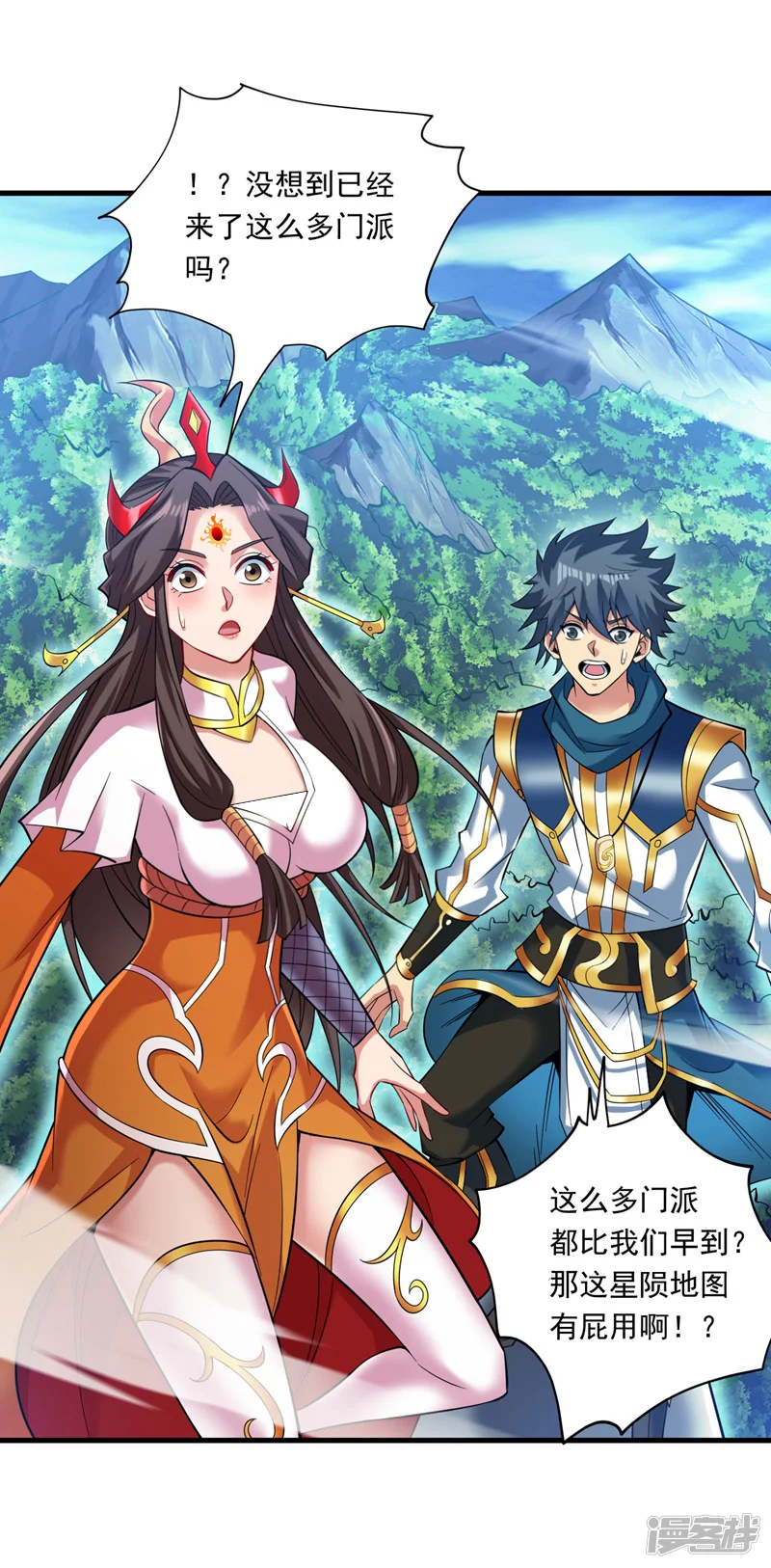 第46话 欢迎远道而来的朋友32