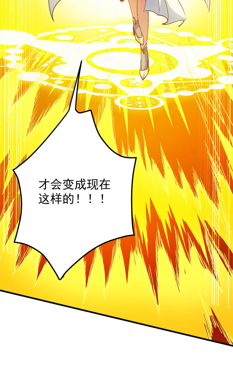 第168话 你要背叛我吗？10