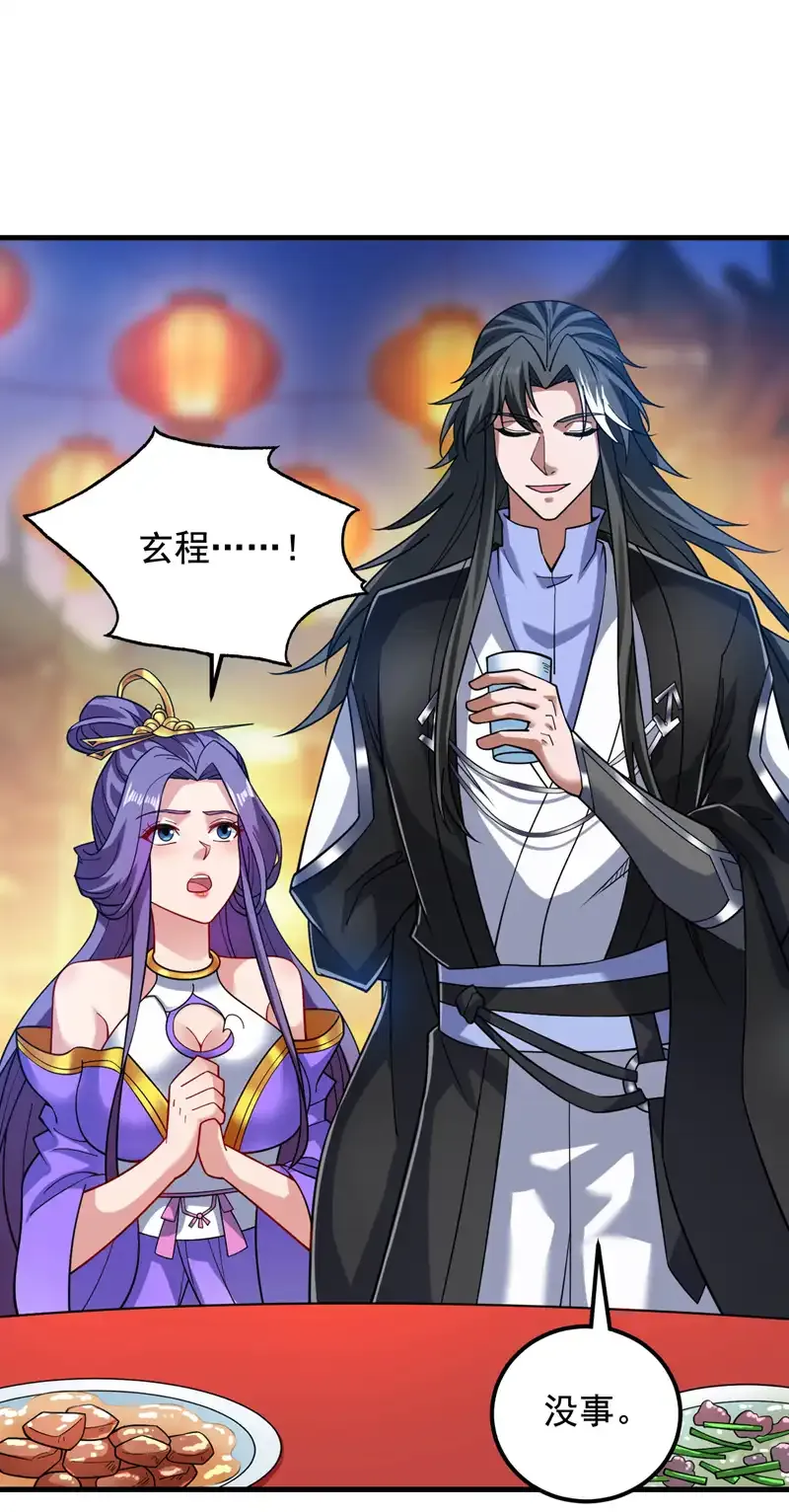 第87话 最完美的收藏品37