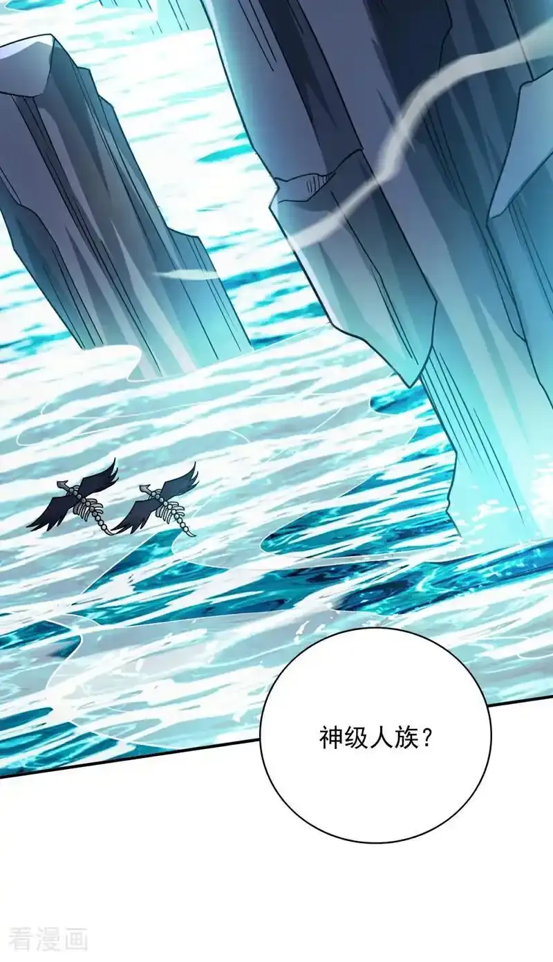 第187话 你不帮我报仇？25