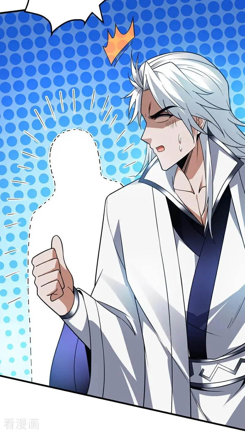 第179话 不是陨石？是人！40
