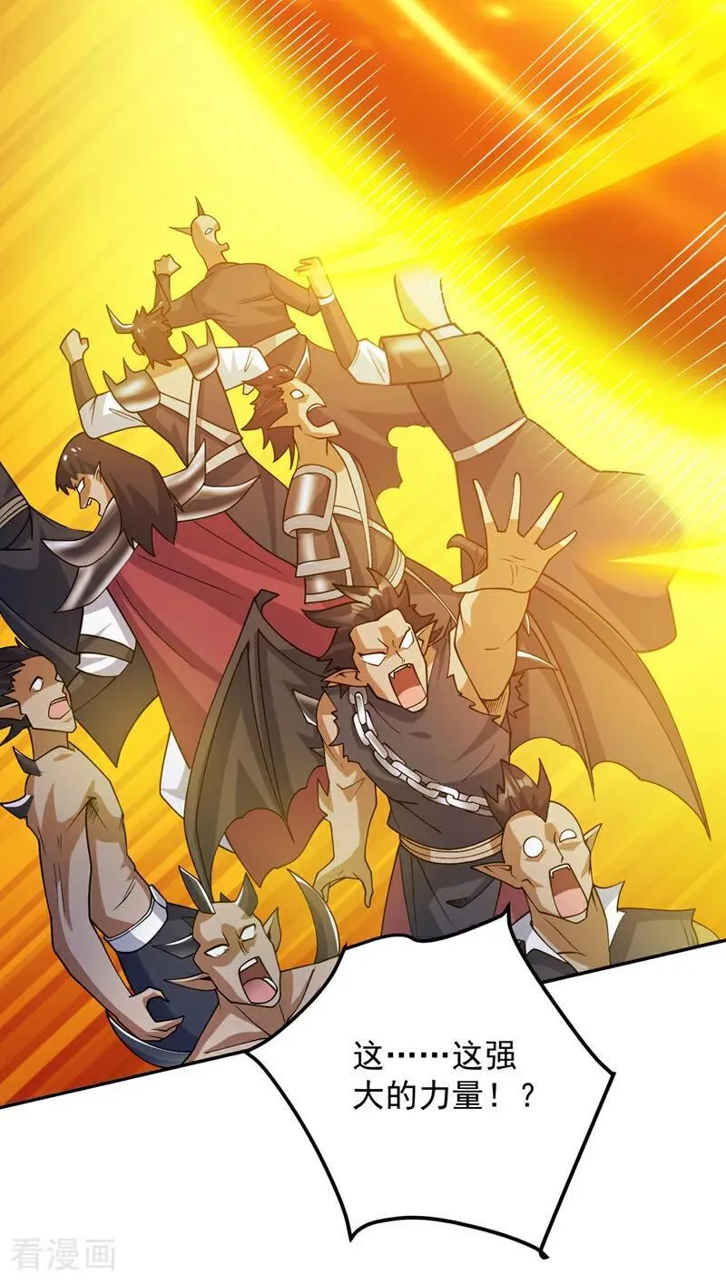 第189话 敢对陈玄大人不敬！38