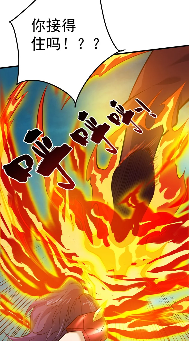 第134话 决心赴死！25