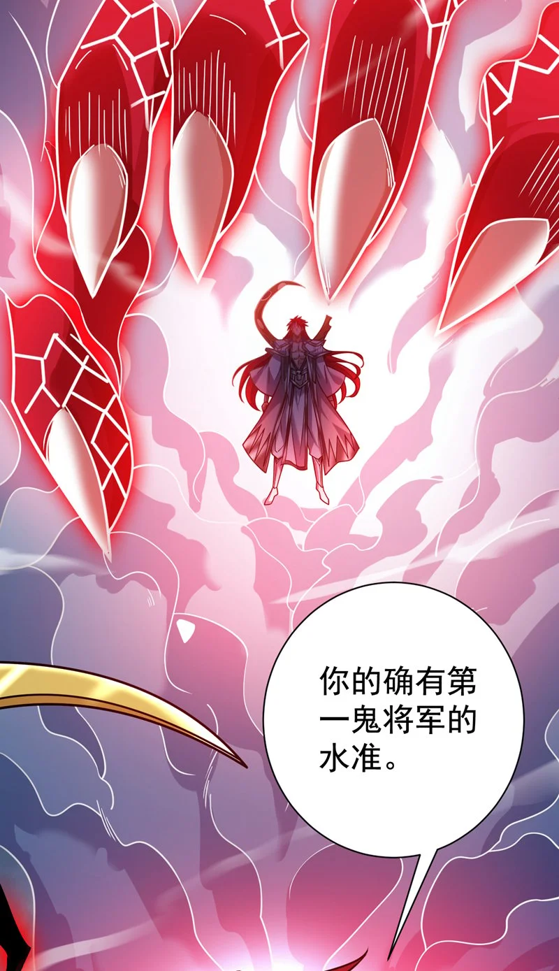 第141话 灵魂契约3