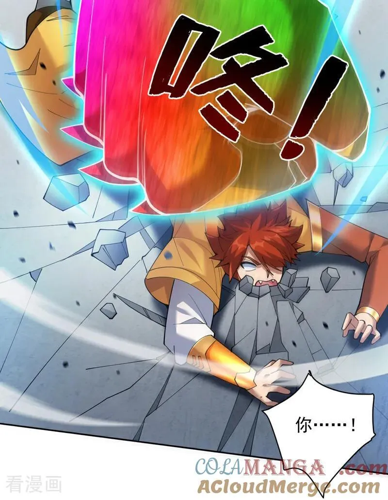 第192话 别给我丢人现眼！36