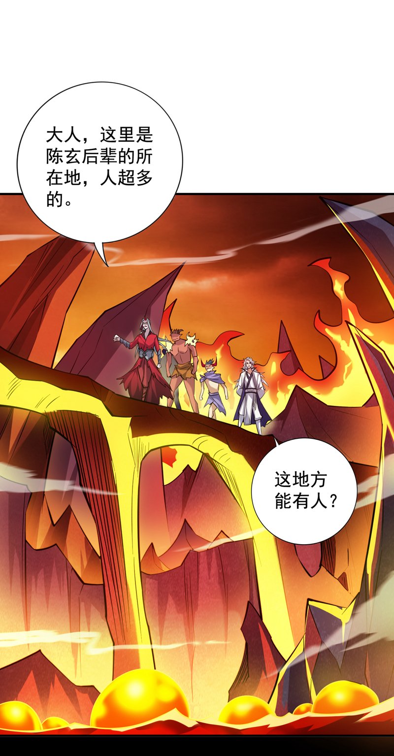 第125话 我能问个路吗？36