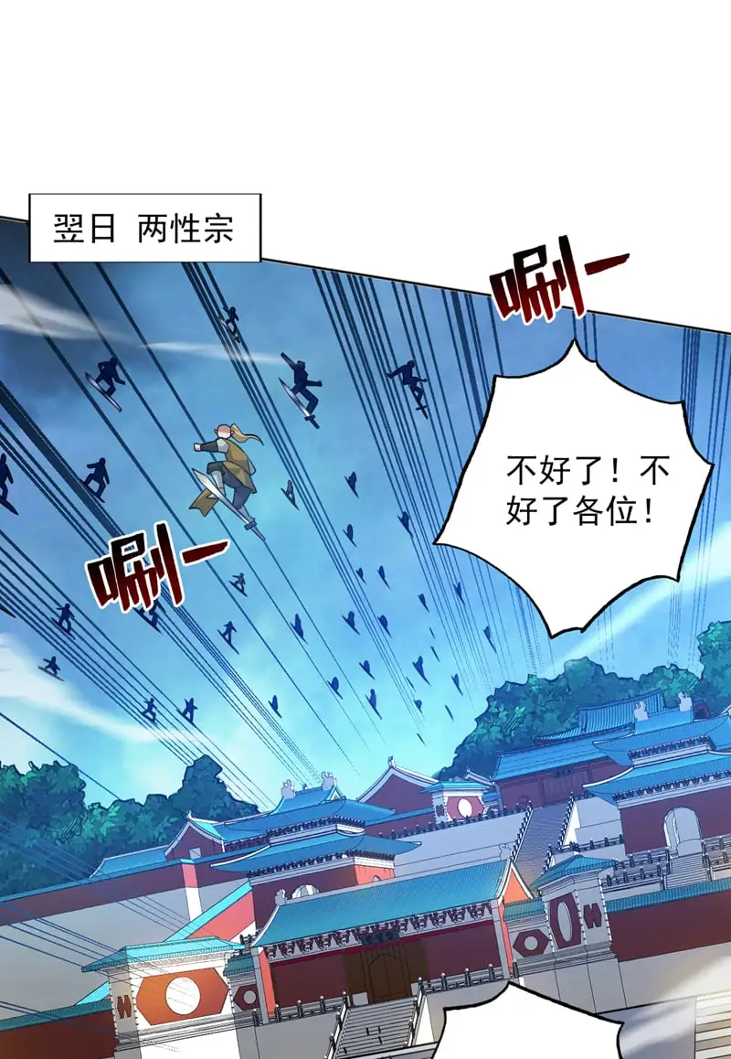 第158话 神，没有对手17