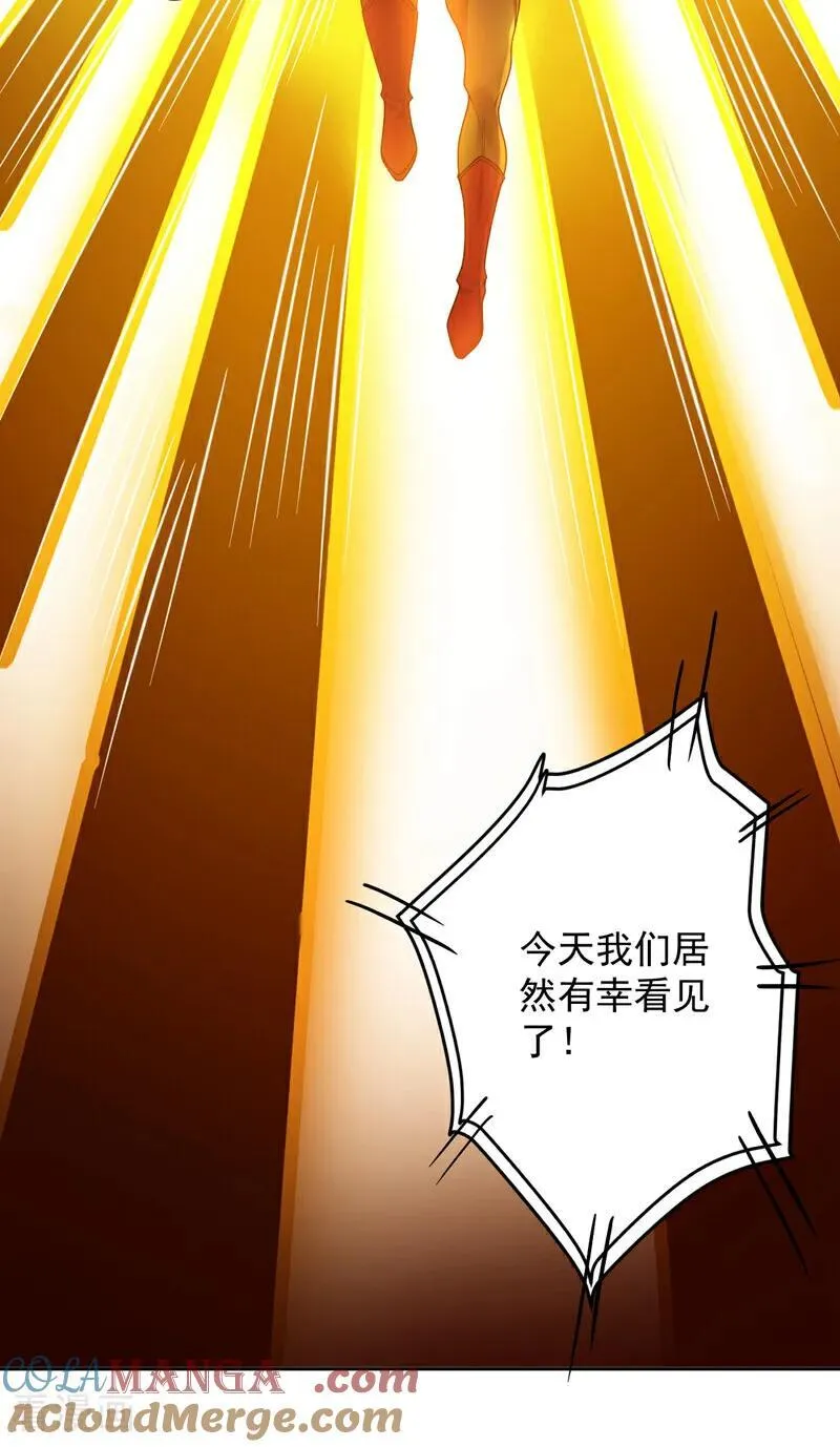 第211话 灭世级灾难源15
