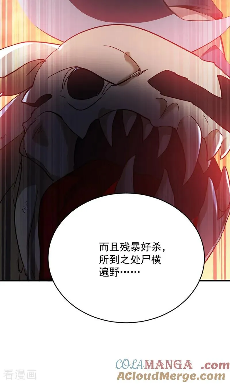 第230话 天生魔将39