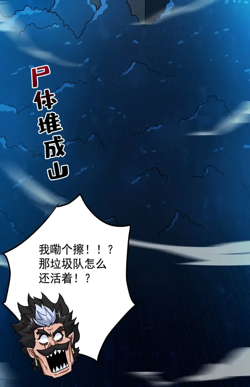 第132话 挡我者死！36