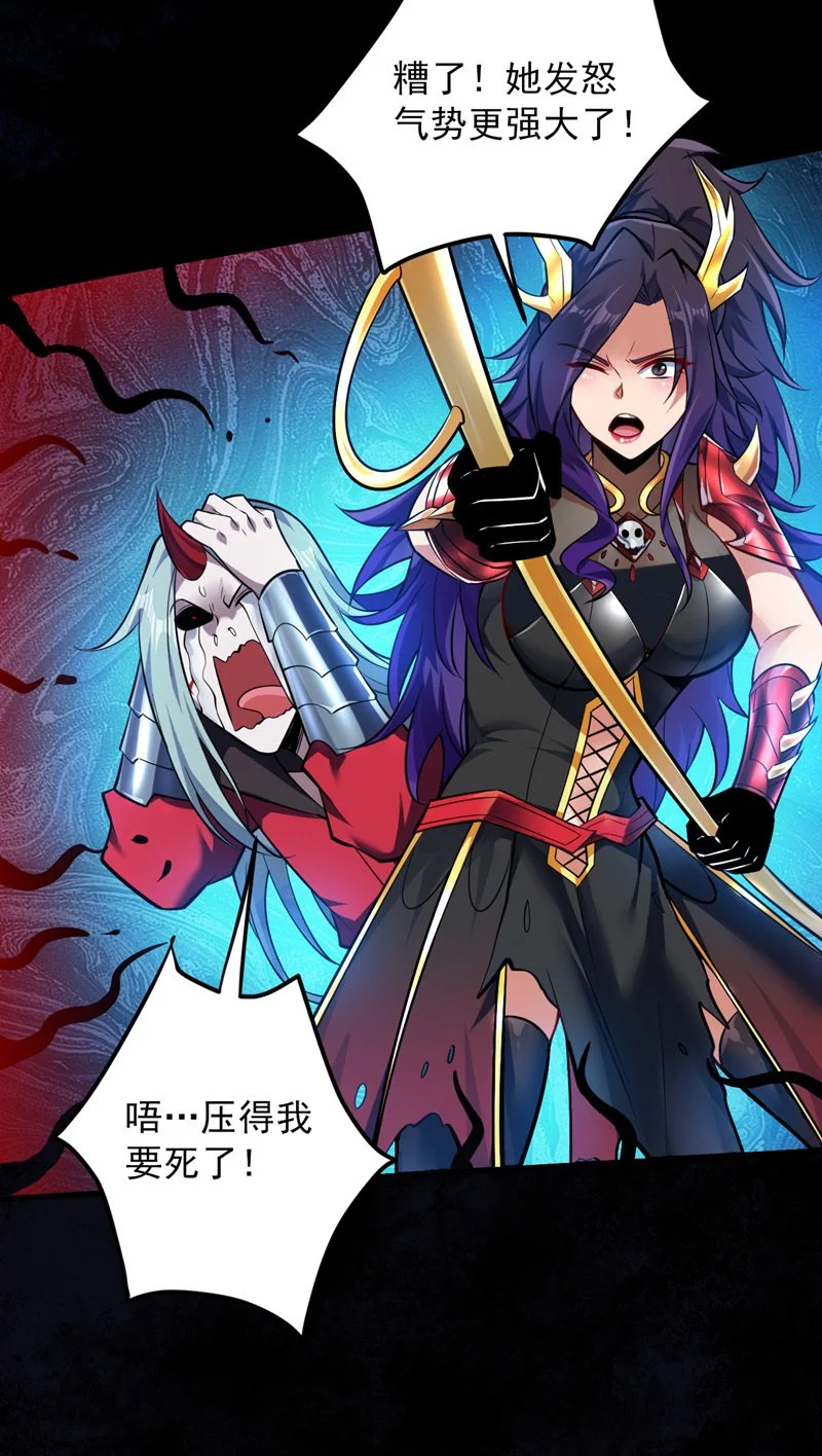 第136话 后窗的班主任15
