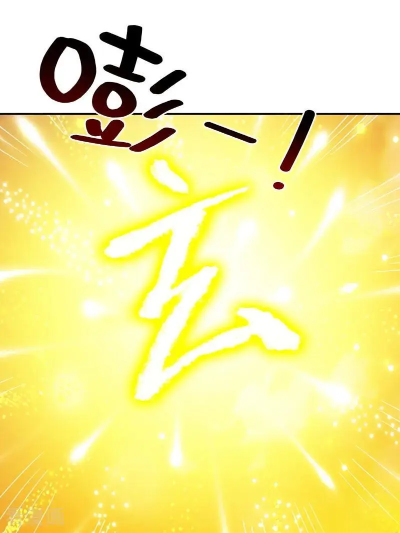 第177话 我要你们给他陪葬！35