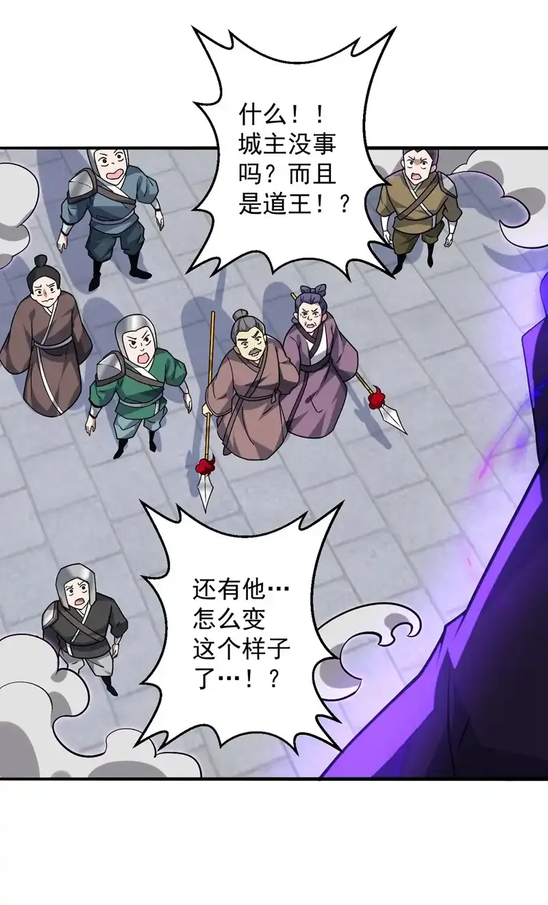 第108话 何人出手？1